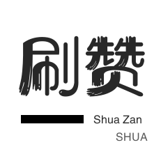 抖音买流量在哪里买